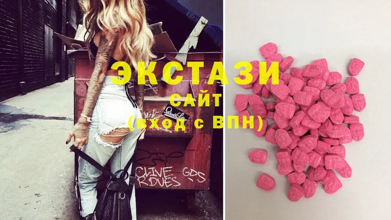 Ecstasy louis Vuitton  Барабинск 